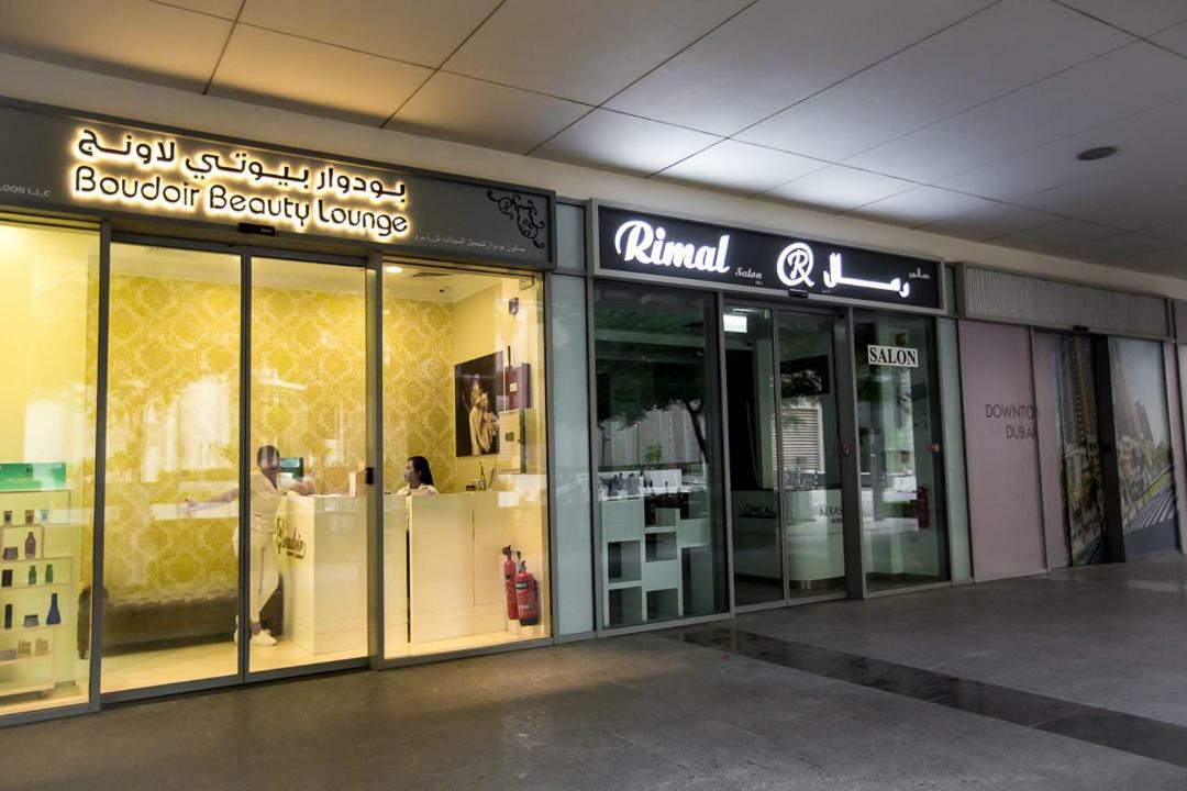 Ferienwohnung Prime Retreats- Downtown Dubai Exterior foto